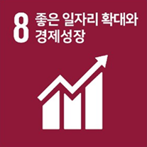 탭 8