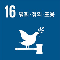 탭 16