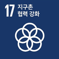 탭 17